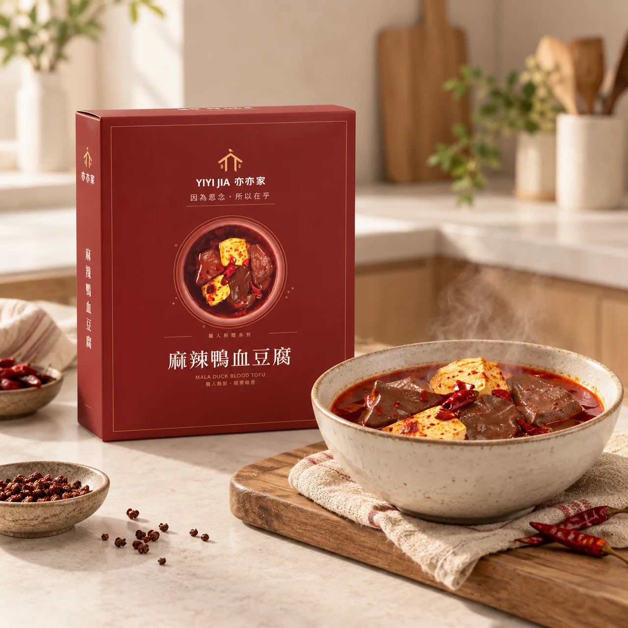 麻辣鴨血豆腐